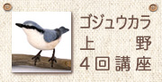 教室バナー